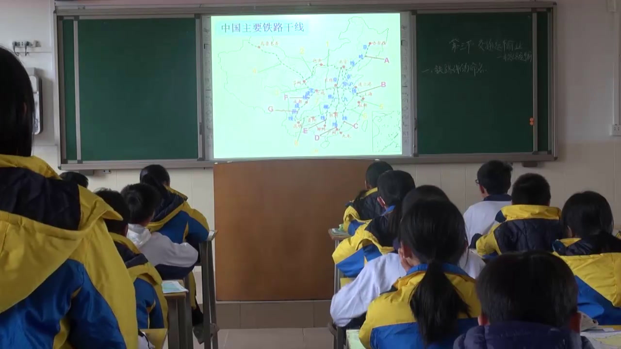 粤人版地理八上《第三节交通运输业》广东郑老师-全国一等奖