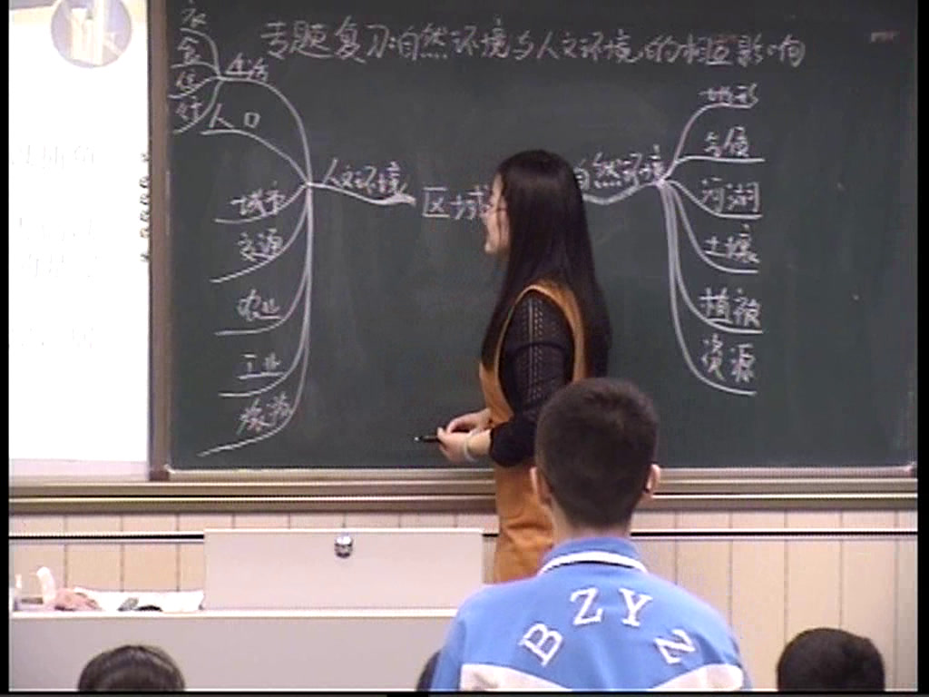 粤人版地理七下《第一节亚洲概述》内蒙王老师-市一等奖