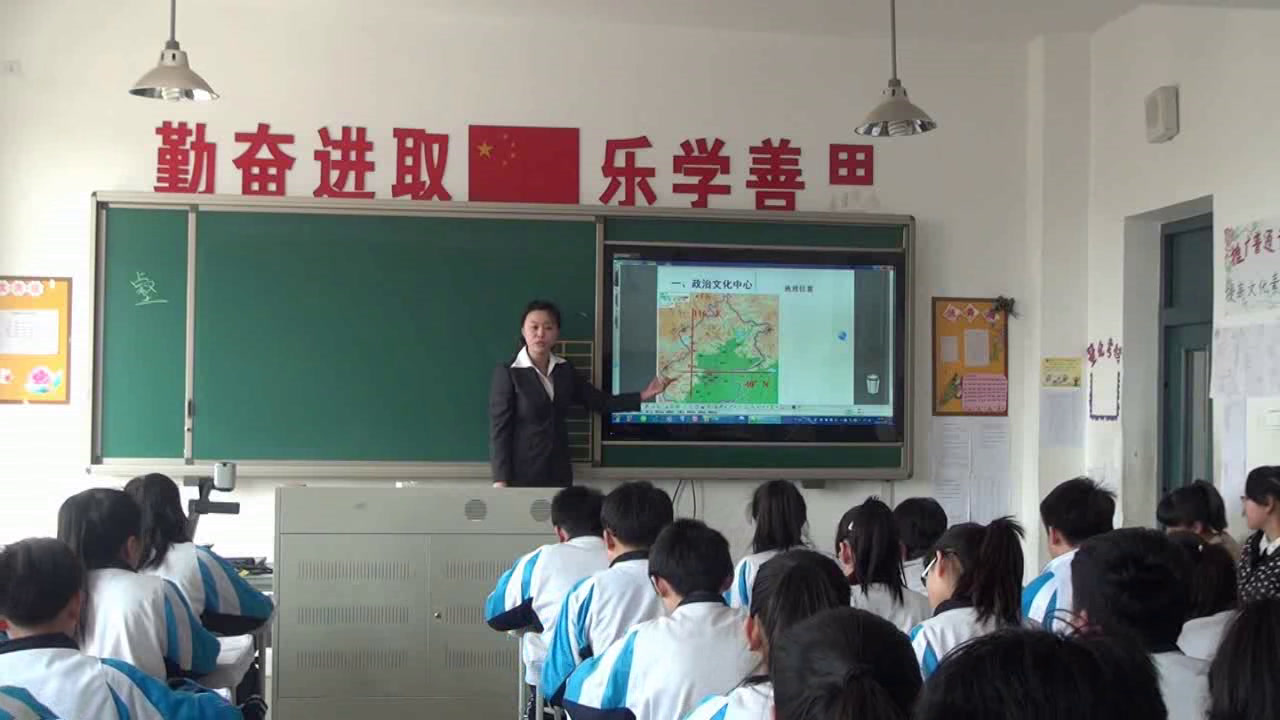 粤人版地理八下《第四节北京市》辽宁姜老师-市一等奖