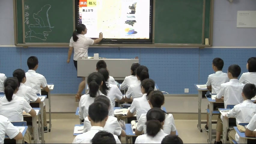 粤人版地理八下《第五节陕西省》四川胡老师-市一等奖