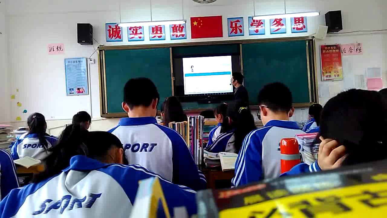 粤人版地理八上《第三节交通运输业》江西罗老师-县级优课