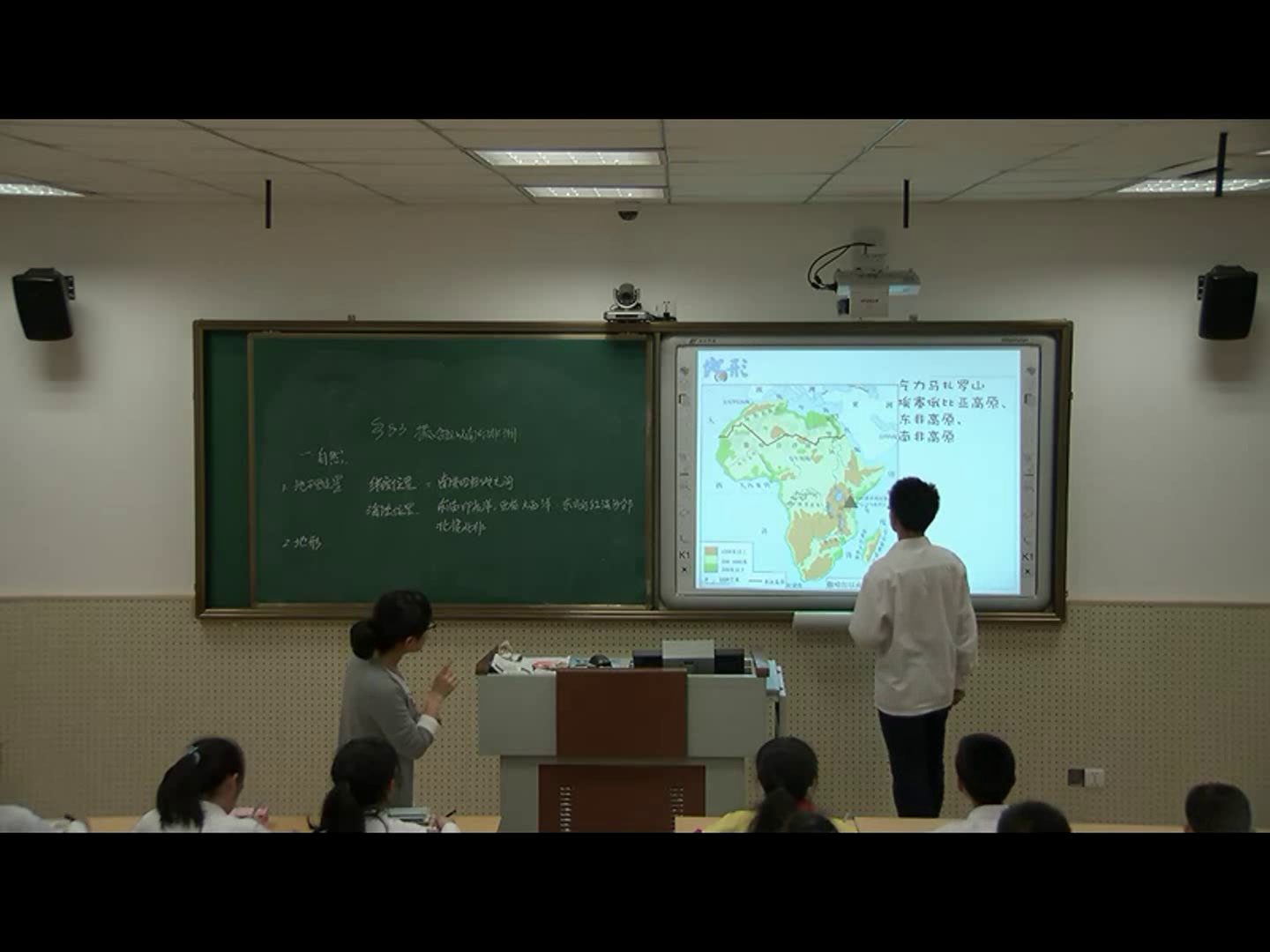 粤人版地理七下《第二节撒哈拉以南非洲》江苏张老师-市一等奖