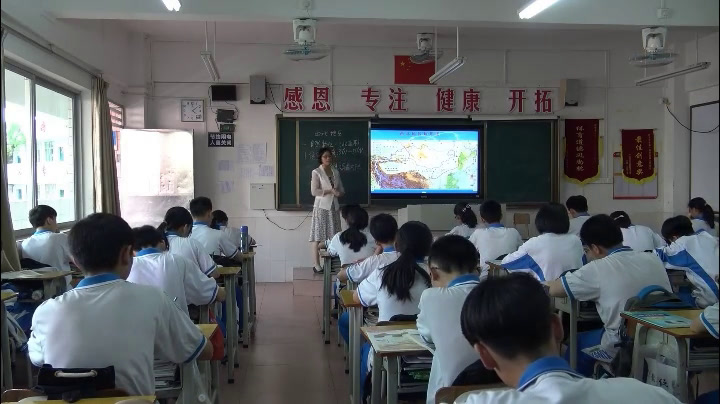 粤人版地理八下《第三节西北地区》广东胡老师-市一等奖