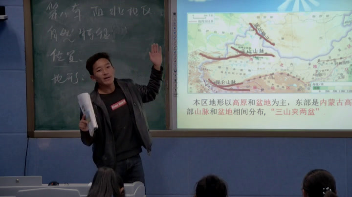 粤人版地理八下《第三节西北地区》西藏嘎老师-市一等奖