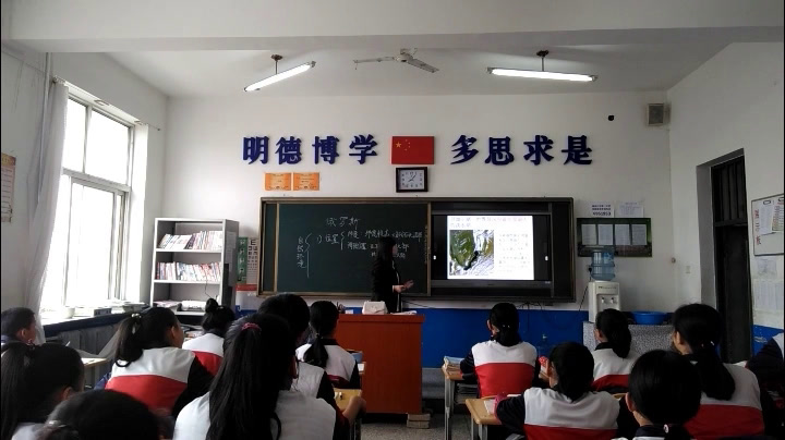 粤人版地理七下《第三节俄罗斯》吉林秦老师-市一等奖