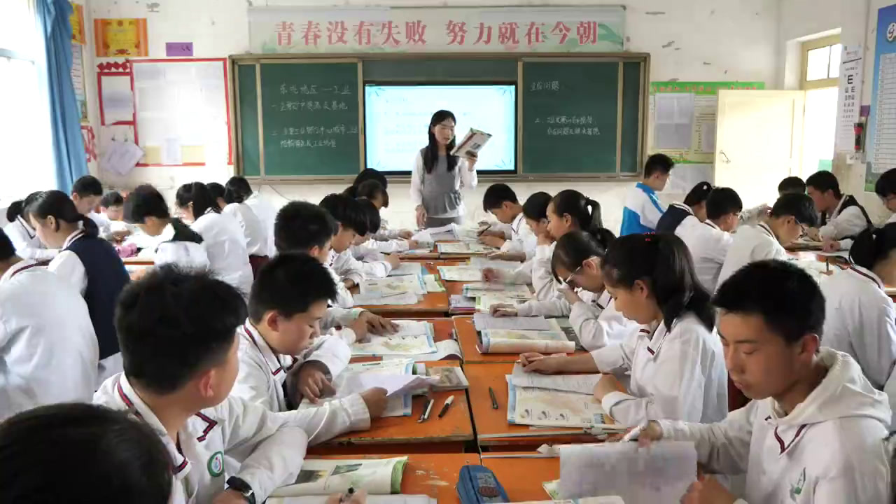 粤人版地理八下《重新振兴的老工业基地》陕西熊老师-县级优课