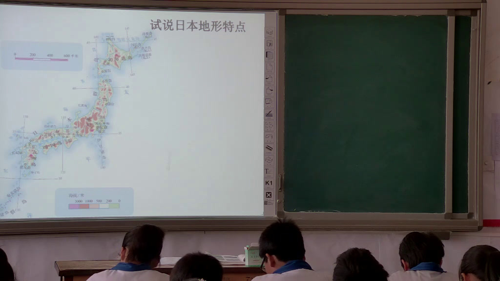 粤人版地理七下《第五节日本》甘肃郭老师-市一等奖