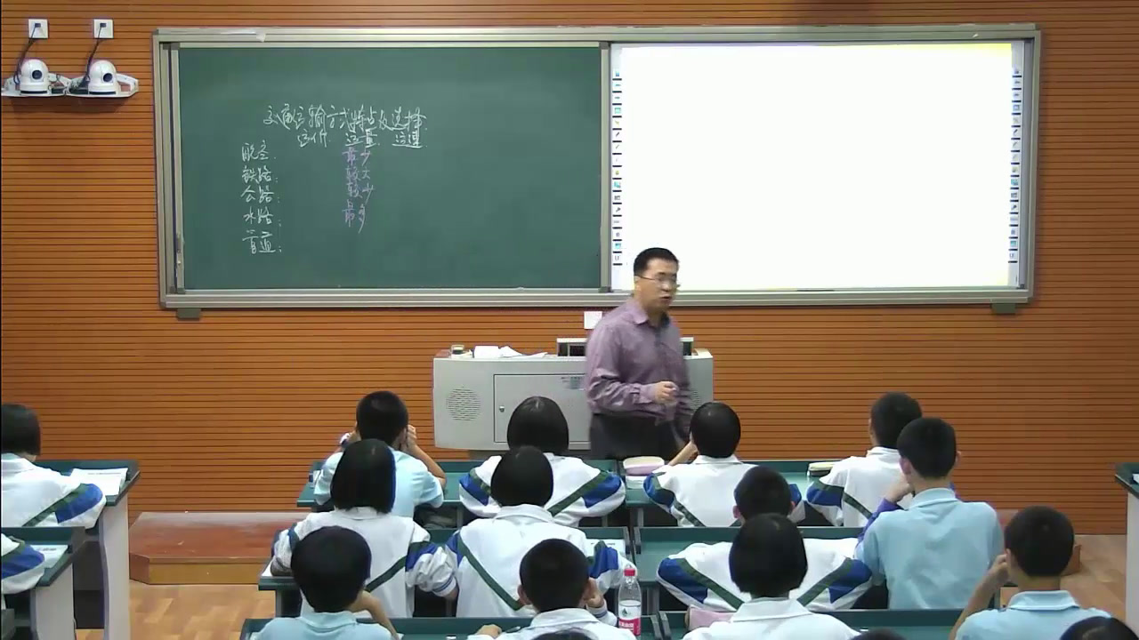 粤人版地理八上《第三节交通运输业》福建刘老师-省一等奖