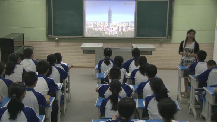 粤人版地理八下《第六节台湾省》四川陈老师-市一等奖