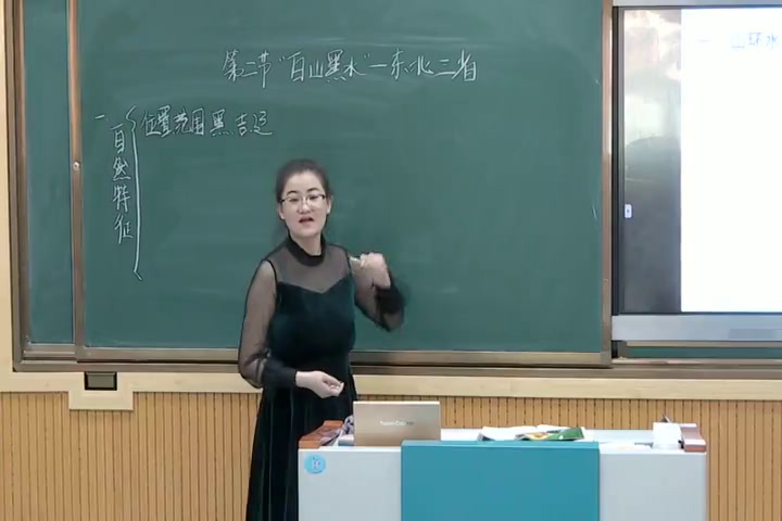 粤人版地理八下《重要的商品农业基地》内蒙张老师-全国一等奖
