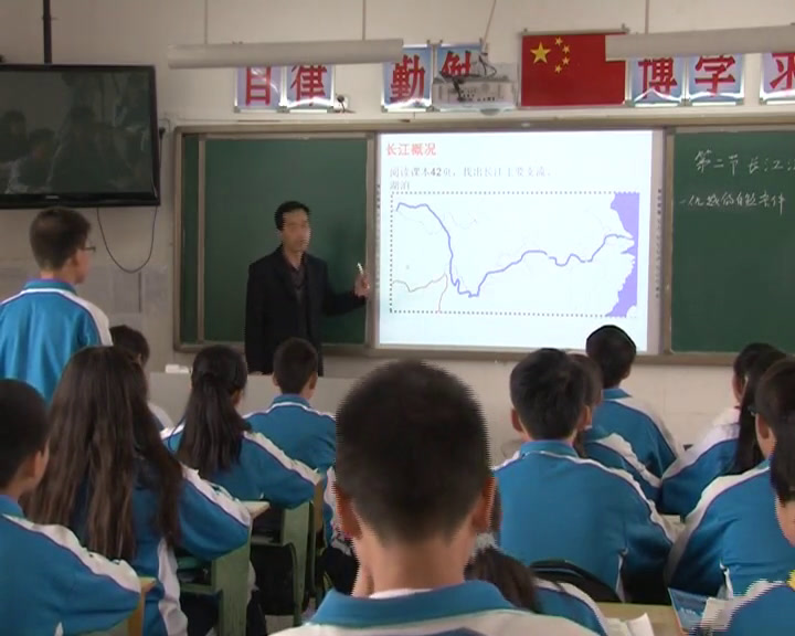 粤人版地理八下《优越的自然条件》四川石老师-县级优课