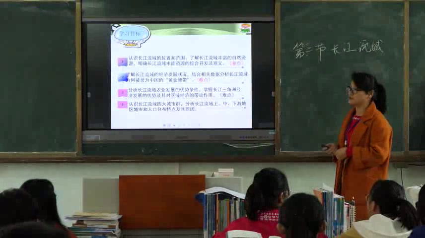 粤人版地理八下《优越的自然条件》广东刘老师-县级优课