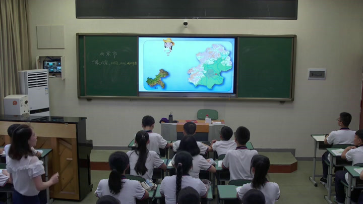 粤人版地理八下《第四节北京市》四川徐老师-市一等奖