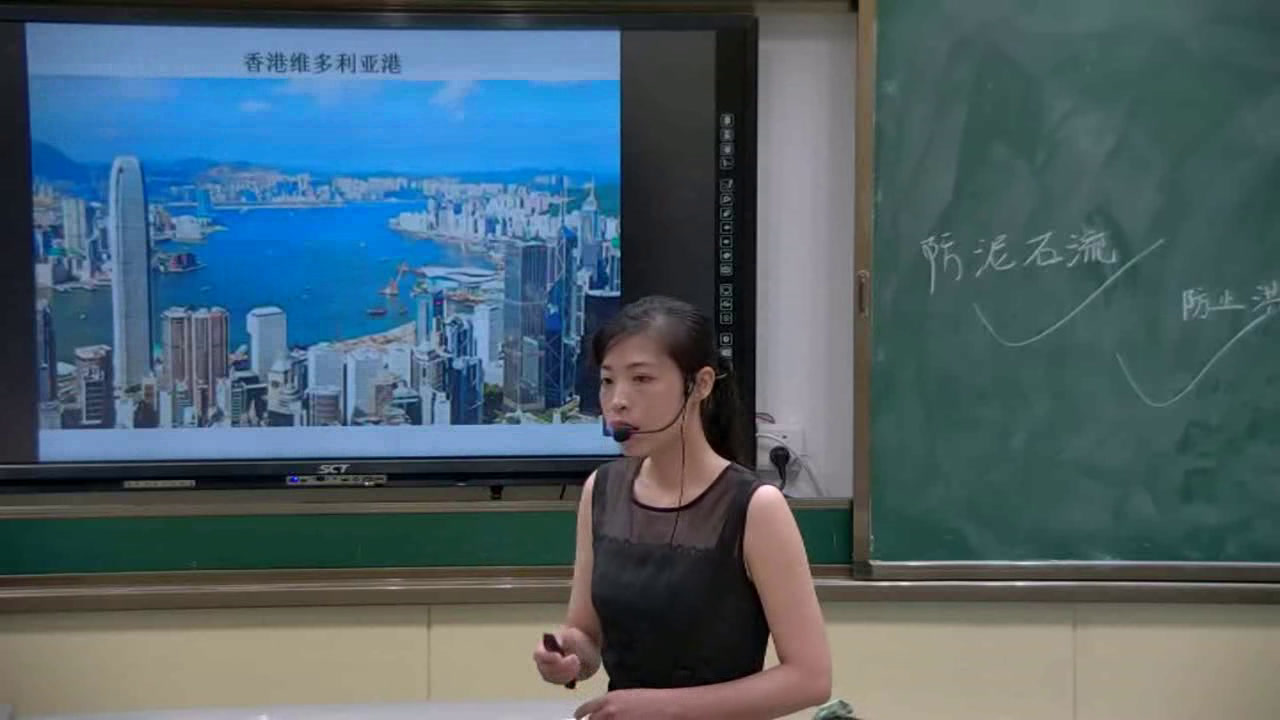 粤人版地理八下《第三节香港、澳门》江西周老师-市一等奖