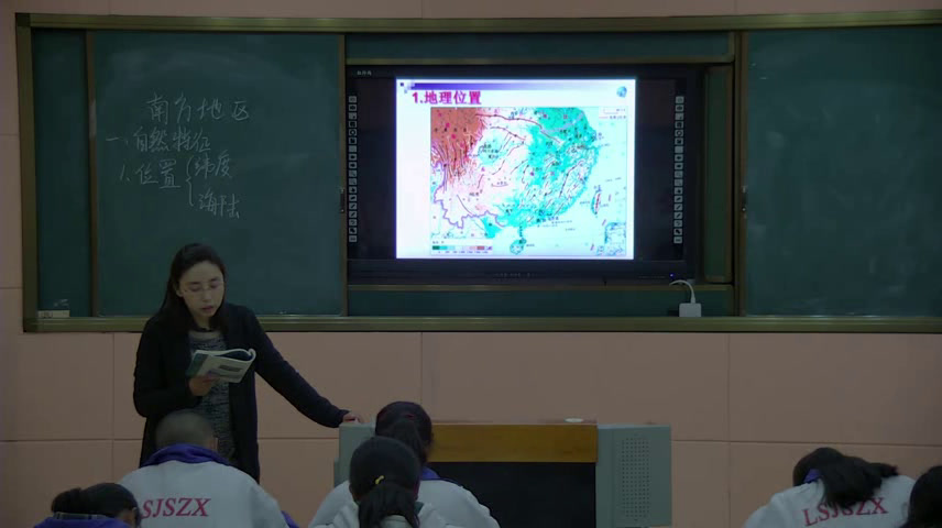 粤人版地理八下《第二节南方地区》西藏白老师-市一等奖