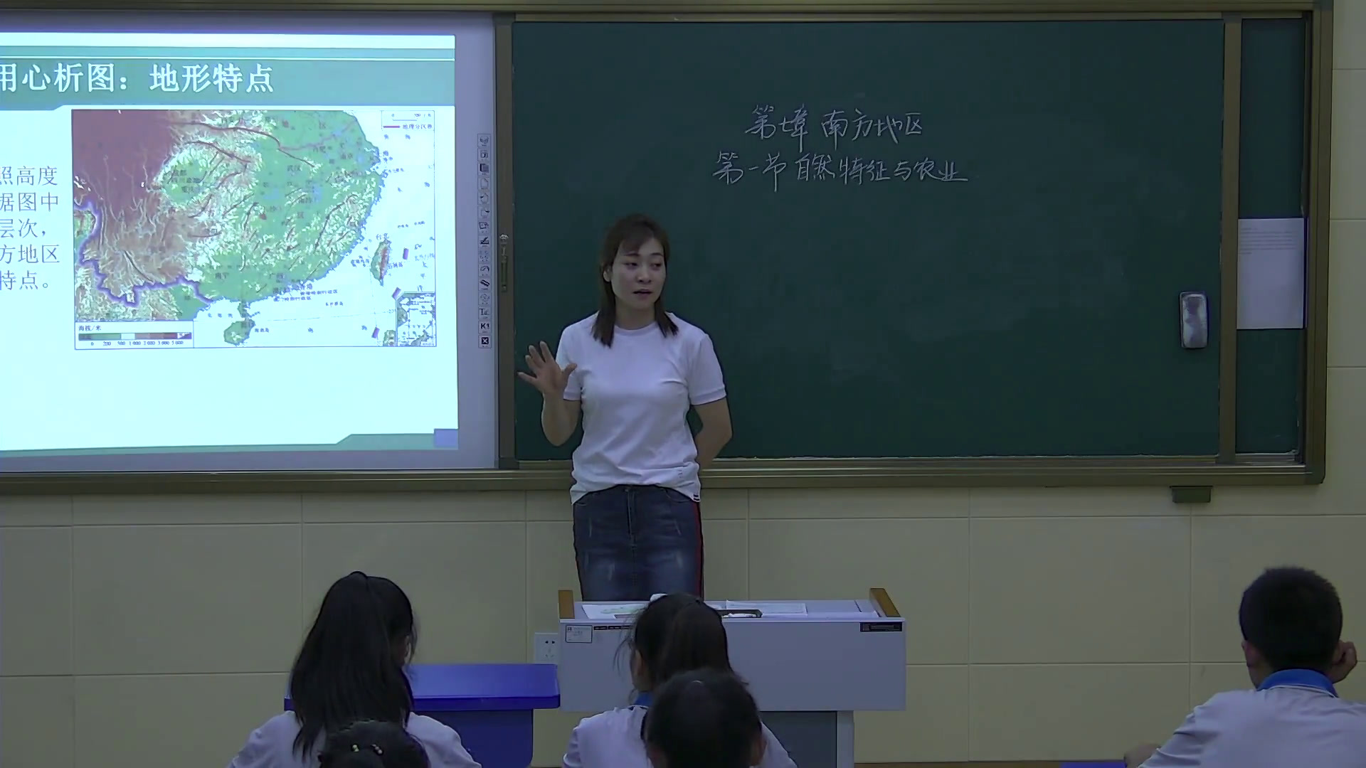 粤人版地理八下《第二节南方地区》吉林薛老师-市一等奖