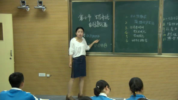 苏教版生物必修3《生态系统中的信息传递》陕西刘老师-县级优课