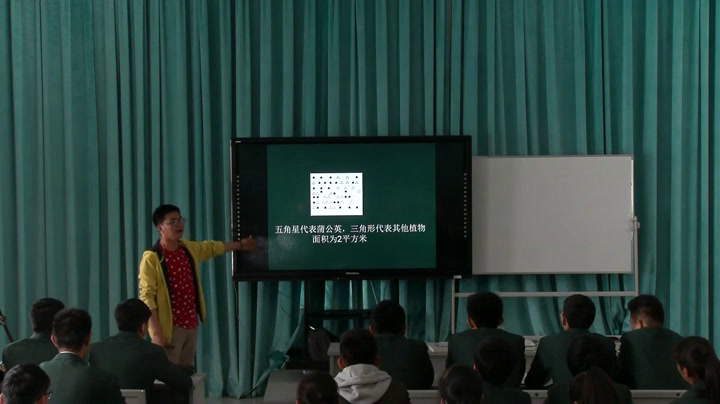 苏教版生物必修3《种群的特征》宁夏李老师-市一等奖