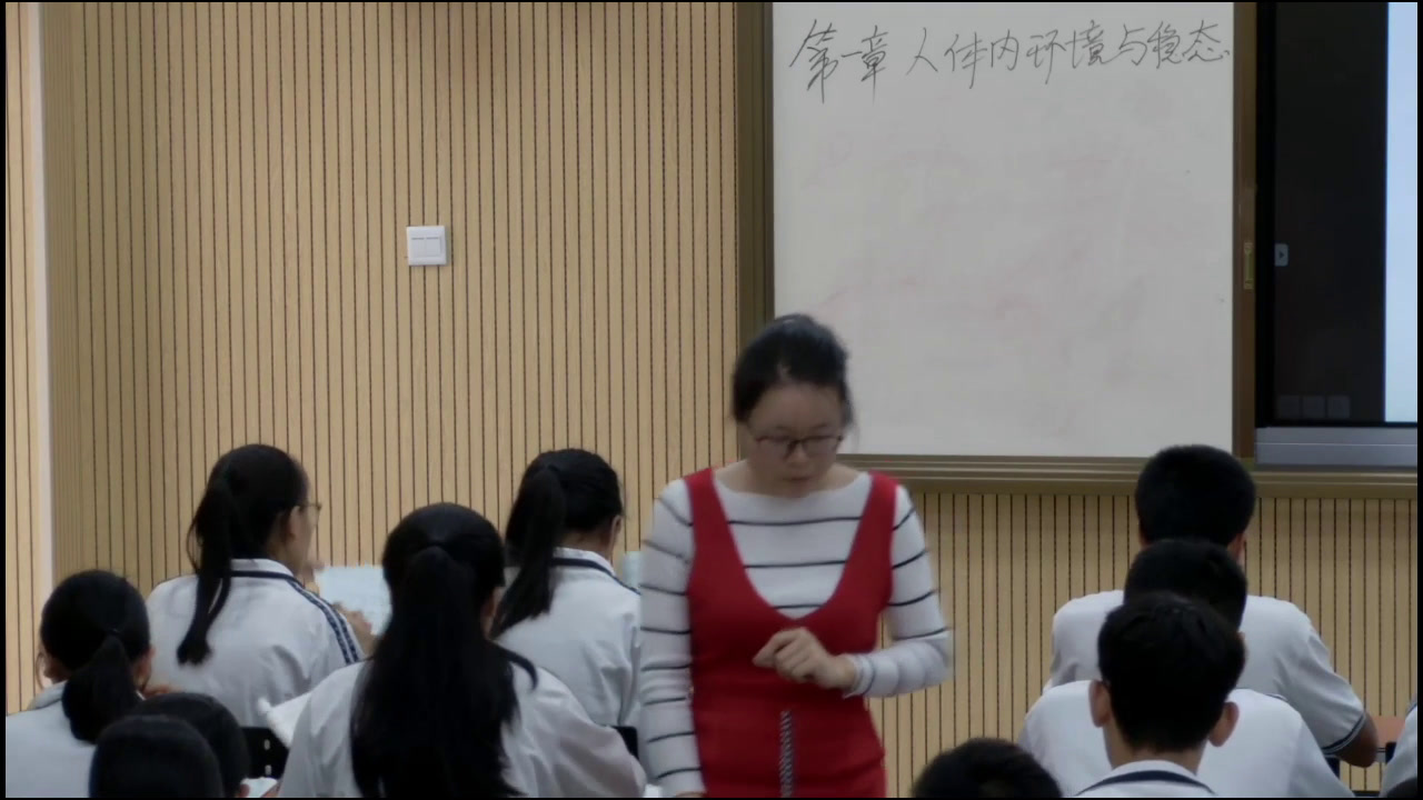 苏教版生物必修3《内环境的稳态》广西李老师-市一等奖