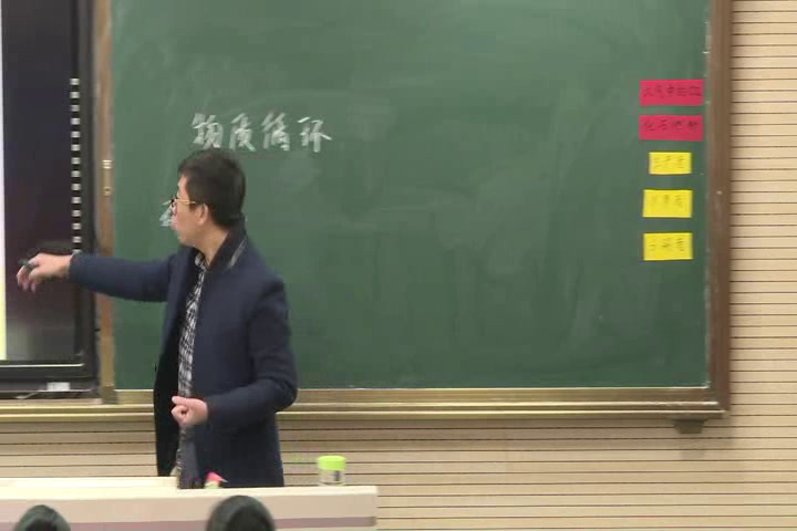 苏教版生物必修3《生态系统中的物质循环》江苏李老师-市一等奖