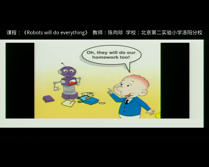 外研版英语五下《Unit2Shedidn'thaveatelevision.》河南陈老师-市一等奖