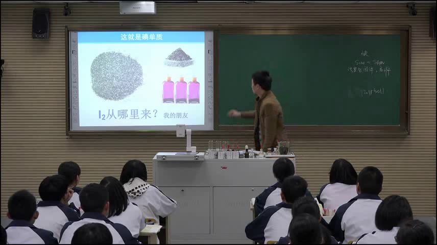 苏教版化学必修1《第一单元　氯、溴、碘及其化合物》浙江王老师-省一等奖