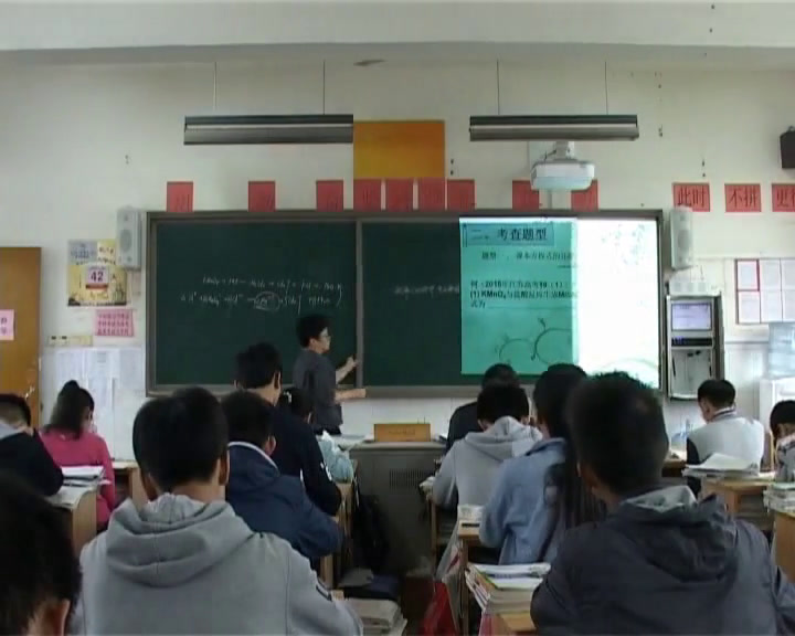 苏教版化学必修1《第二单元　生产生活中的含氮化合物》江苏何老师-市一等奖