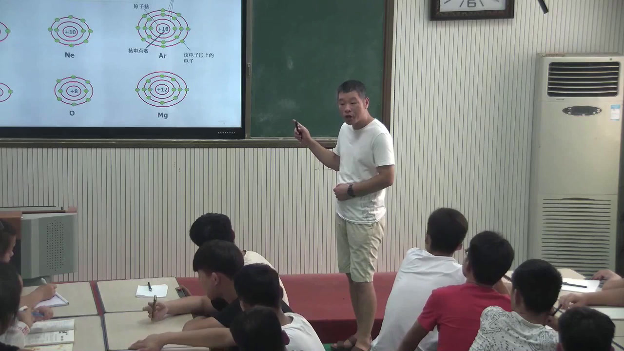 苏教版化学必修1《第三单元　人类对原子结构的认识》安徽车老师-市一等奖