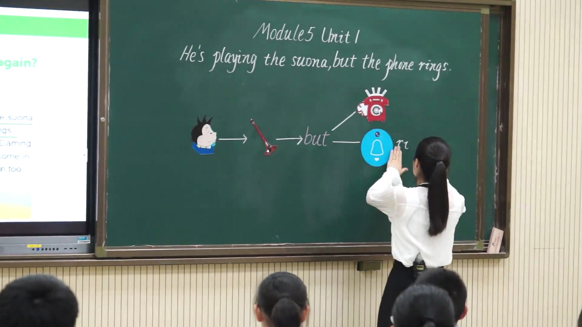 外研版英语六下《Unit1Heisplayingthesuona,butthephonerings.》福建林老师-全国一等奖