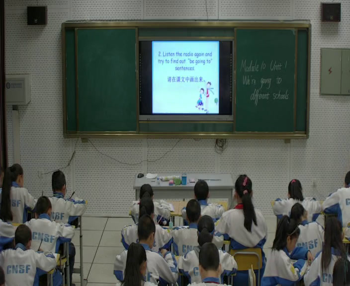 外研版英语六下《Unit1We'regoingtodifferentschools.》新疆孙老师-省一等奖