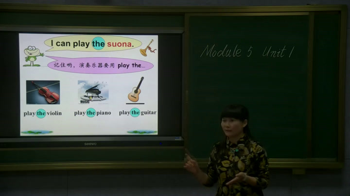 外研版英语六下《Unit1Heisplayingthesuona,butthephonerings.》新疆王老师-省一等奖