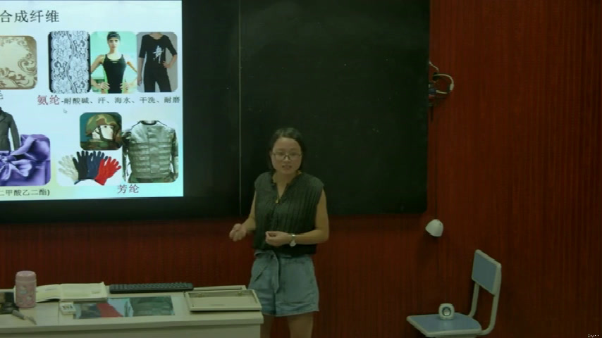 苏教版化学必修2《第一单元　化学是认识和创造物质的科学》浙江王老师-市一等奖
