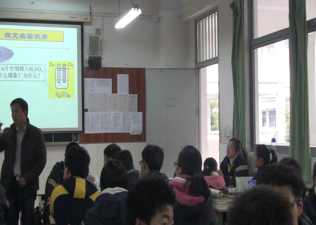 苏教版化学必修2《第三单元化学能与电能的转化》江苏赵老师-市一等奖