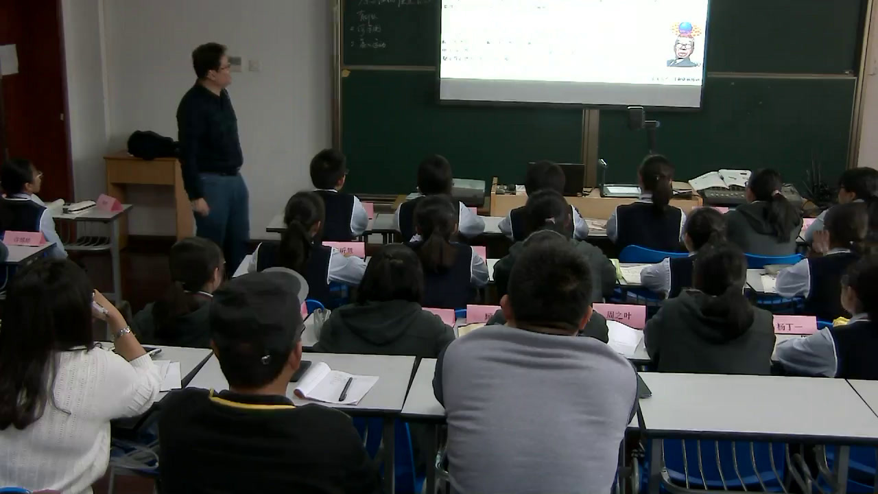 苏教版化学必修1《第三单元　人类对原子结构的认识》江苏高老师-全国一等奖