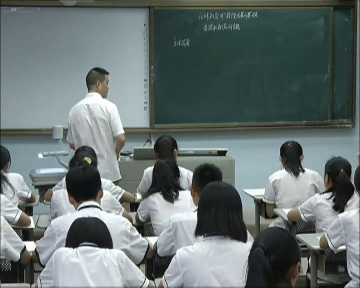苏教版化学必修2《第二单元　化学式社会的持续发展的基础》浙江陈老师-省一等奖