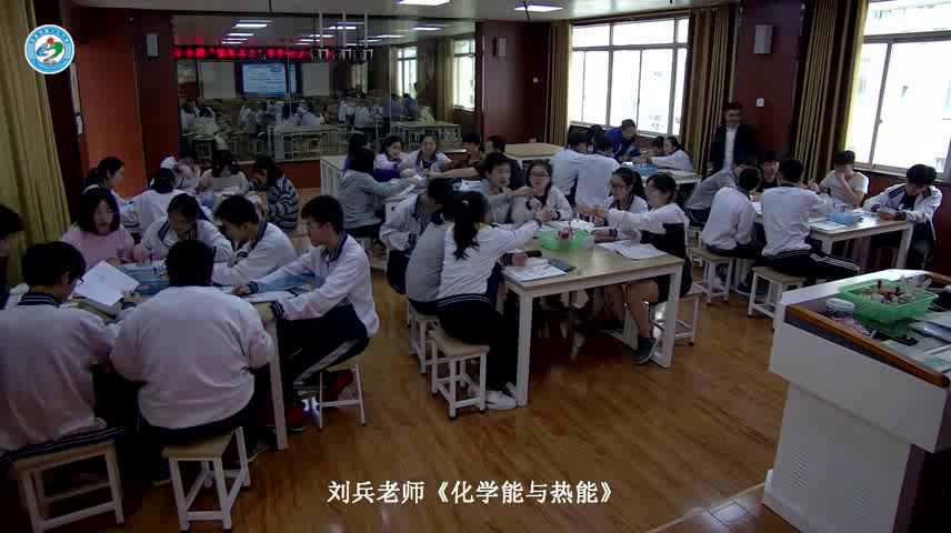 苏教版化学必修2《第二单元化学反应中的能量》广西刘老师-全国一等奖