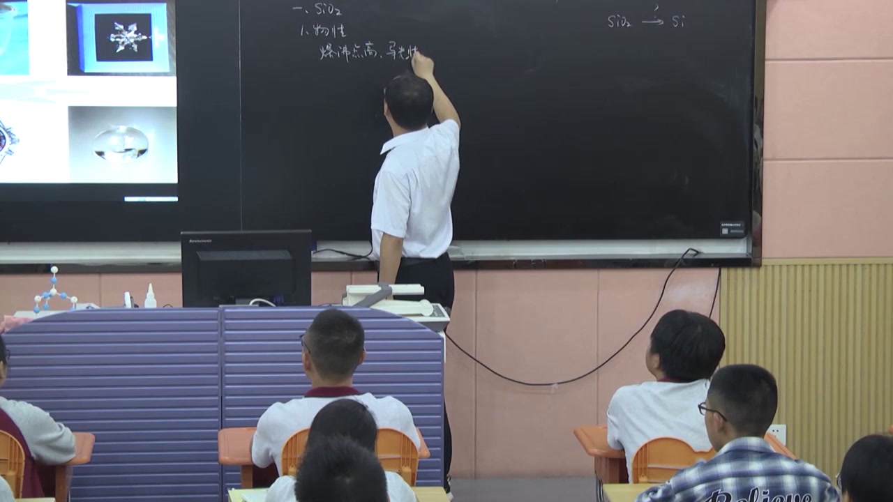 苏教版化学必修1《第三单元　含硅矿物与信息材料》江苏房老师-全国一等奖