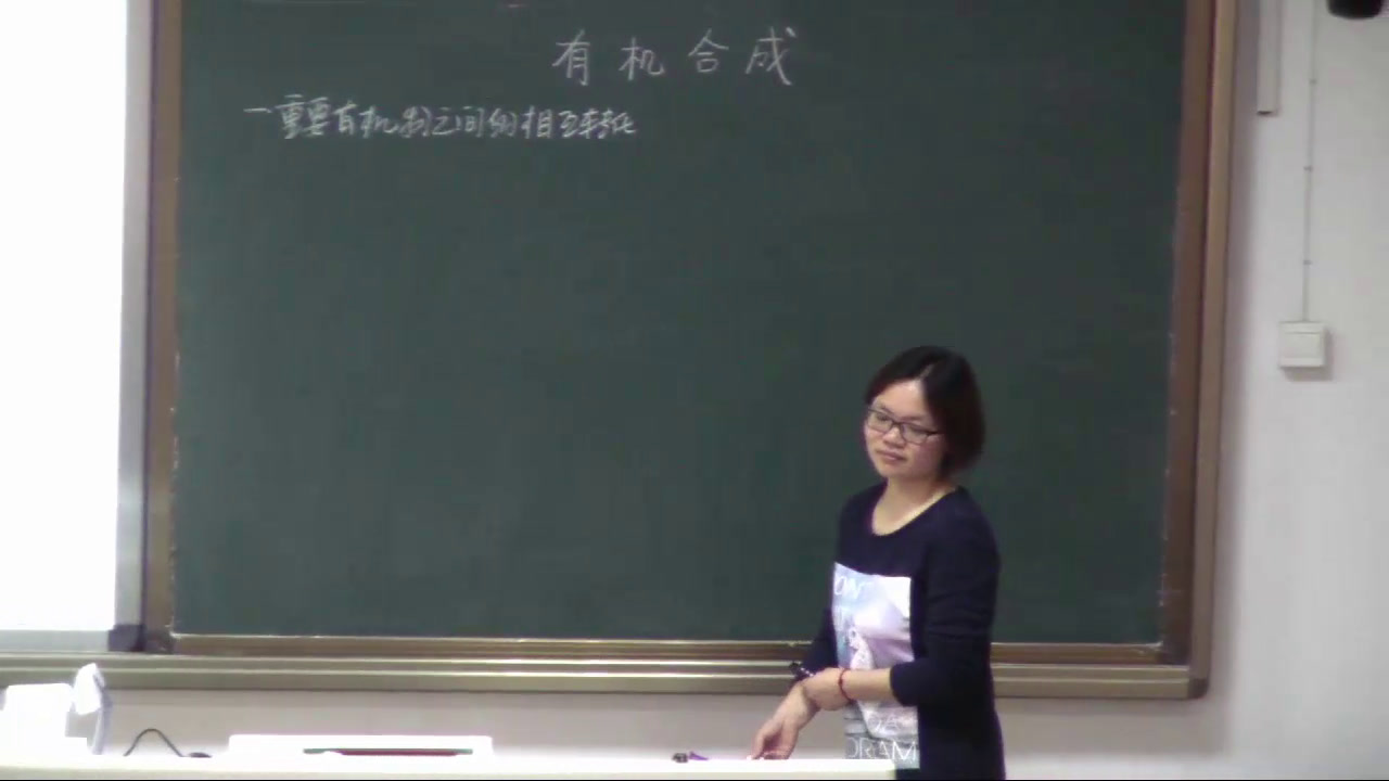 苏教版化学必修2《第三单元人工合成有机化合物》浙江李老师-省一等奖