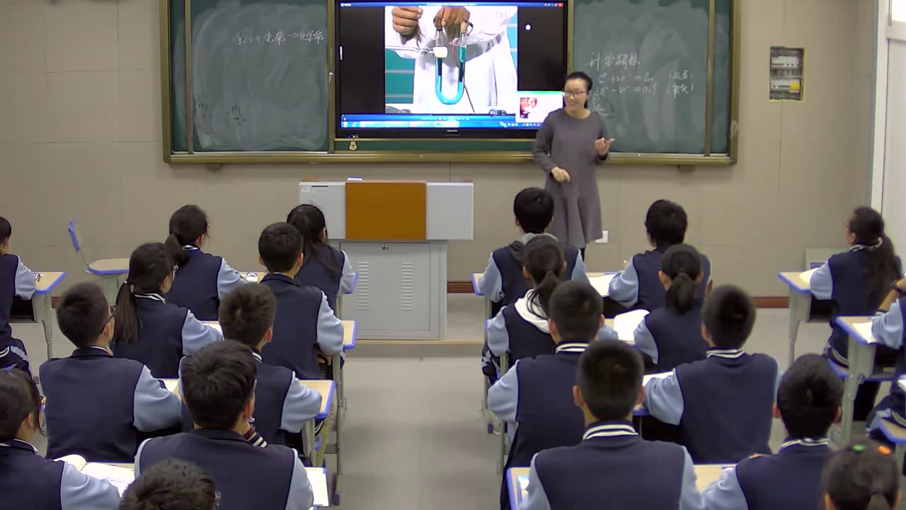 苏教版化学必修2《第三单元化学能与电能的转化》江苏史老师-市一等奖
