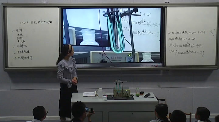 苏教版化学必修2《第二单元化学反应中的能量》江苏郑老师-市一等奖