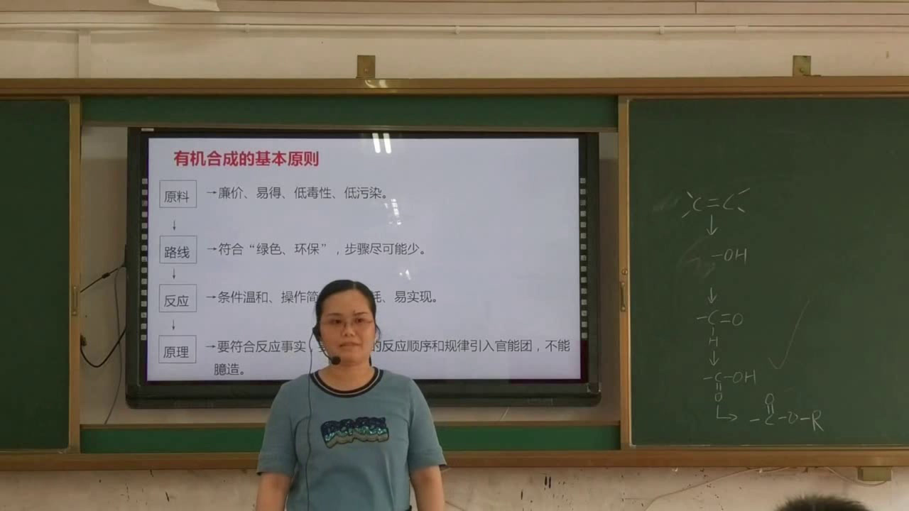 苏教版化学必修2《第三单元人工合成有机化合物》广西何老师-省一等奖