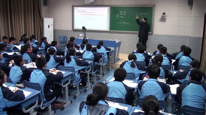 苏教版化学必修2《第二单元食品中的有机化合物》江苏石老师-市一等奖