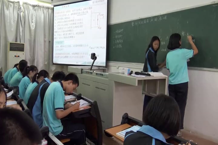 教科版物理必修1《5.牛顿运动定律的应用》湖南李老师-省一等奖