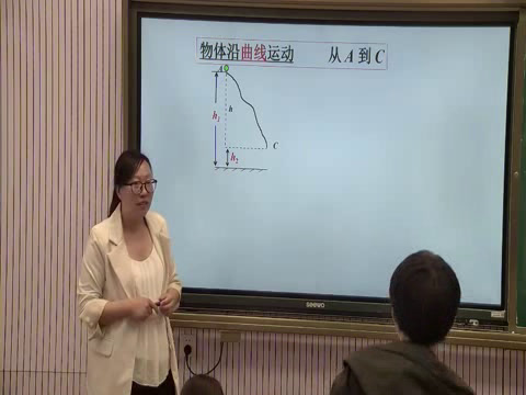 教科版物理必修2《3.势能》安徽李老师-市一等奖