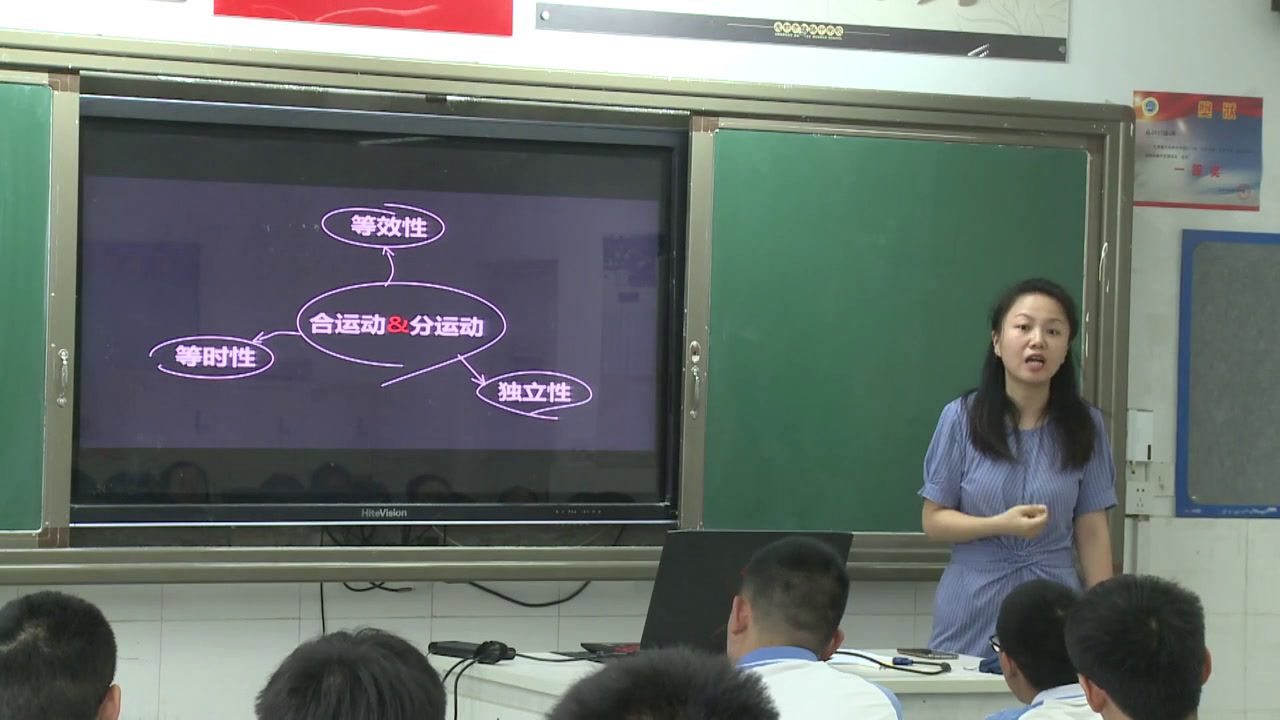 教科版物理必修2《2.运动的合成与分解》四川余老师-市一等奖