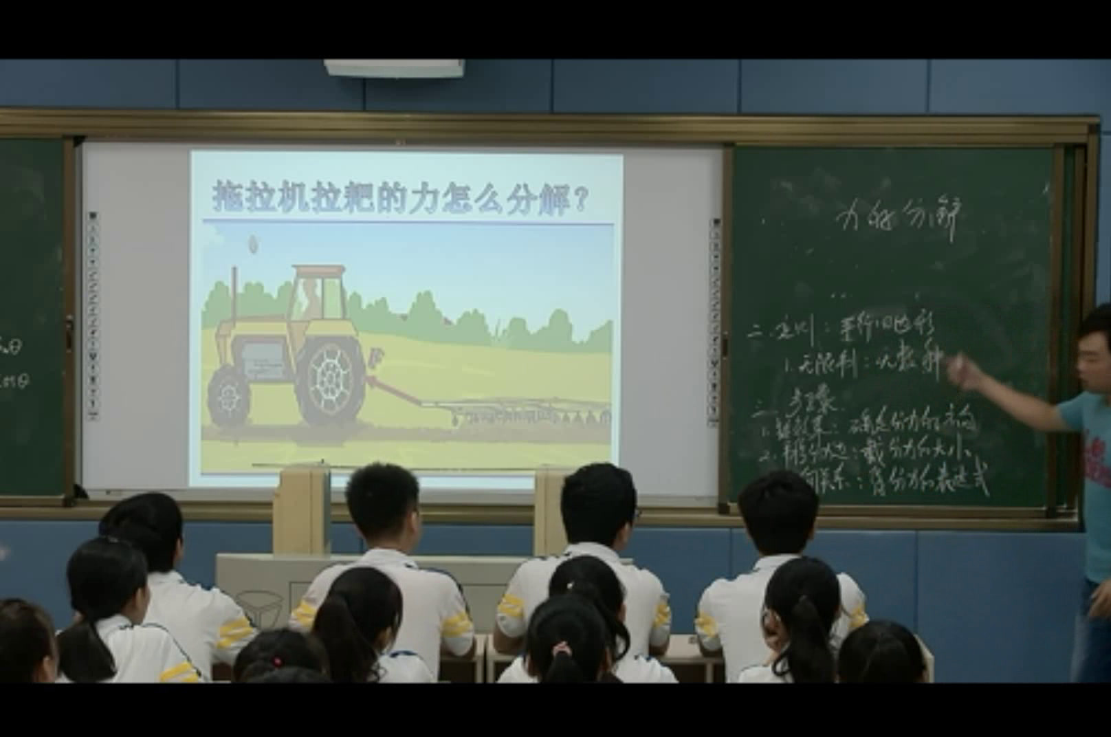 教科版物理必修1《6.力的分解》江西胡老师-市一等奖