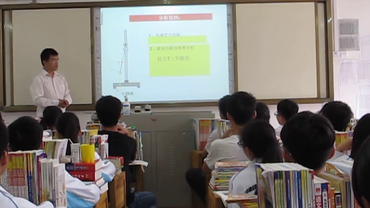 教科版物理必修2《5.机械能守恒定律》广西林老师-省一等奖