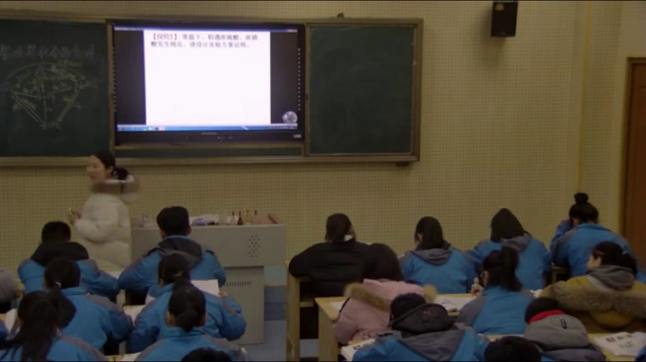 苏教版化学必修1《元素周期表》江苏老师-县级优课