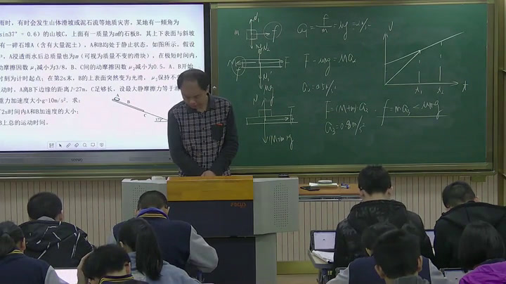 教科版物理必修1《本章小结》福建邱老师-市一等奖