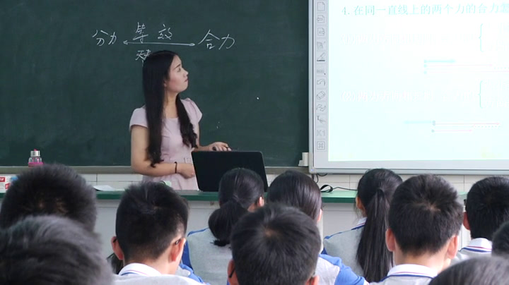 教科版物理必修1《5.力的合成》四川黄老师-县级优课